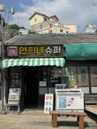목포 시화마을은 꼭 다녀오세요 💚