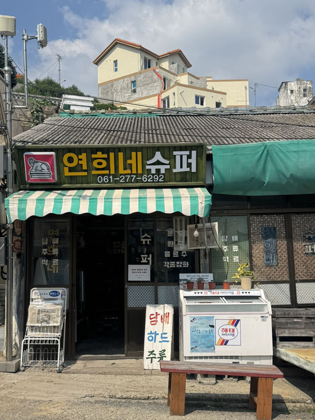 목포 시화마을은 꼭 다녀오세요 💚