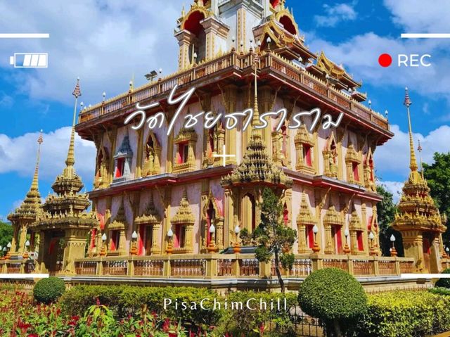 วัดไชยธาราราม วัดไชยธาราราม