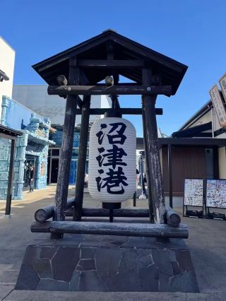[Shizuoka🇯🇵] A Day Trip to Numa-Ritsu | Nearby Atami Area