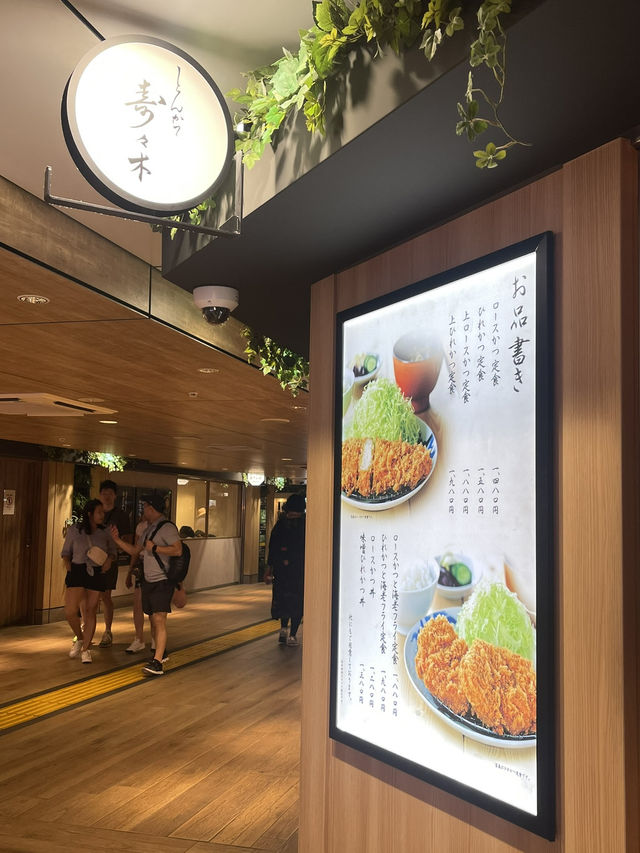 Tonkatsu Suzuki อร่อยขนาดนี้ได้ไง! 🤩