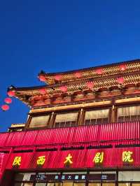 DaTangBuYeCheng - Bustling night spot in Xi'an