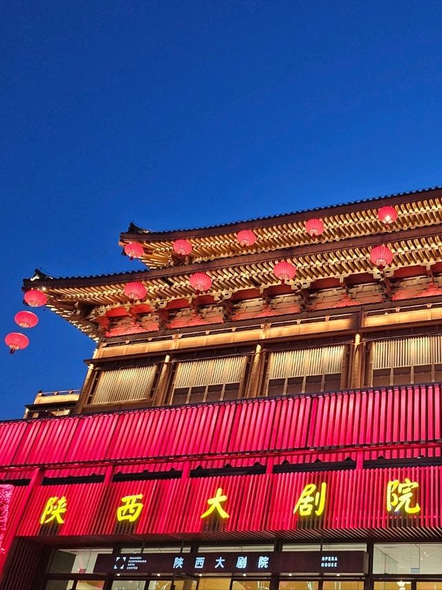 DaTangBuYeCheng - Bustling night spot in Xi'an