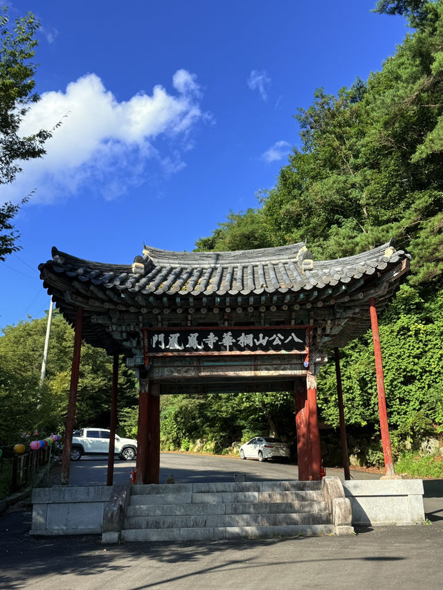 大邱｜盧泰愚題字的南北韓統一大佛 供奉緬甸捐贈佛陀舍利