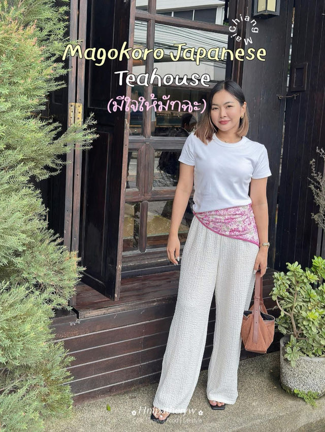 มัทฉะเลิฟเว่อร์ 🍵 #เชียงใหม่เจ้า