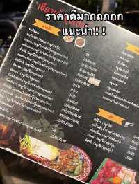 เอียวเล้ง ซุปเปอร์ ภูเก็ต 🏖️