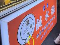 恆春人氣地道美食一網打盡，包棟別墅住宿體驗