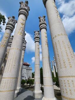 500 Lohan Temple