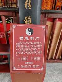Erwang Temple at Dujiangyan: An Enduring Tribute to Water Management Legacy