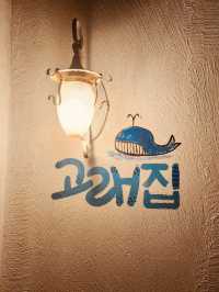 Design with a Charming 'Mulgogi' Theme