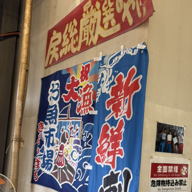 【千葉/南房総🇯🇵】自分で作る海鮮丼と貝焼きを堪能！🐚 浜焼市場きよっぱち