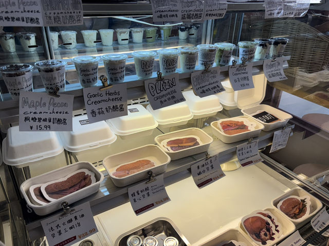 🥯 แวะทานเบเกิล Crispy Dog Bakery 🥯 แวะทานเบเกิล Crispy Dog Bakery