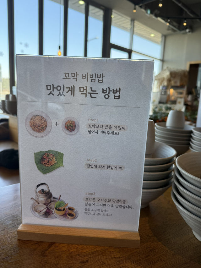 🍚 바다 바로 앞에서 즐기는 꼬막 한 상! 인천 영종도 '바다앞꼬막집'