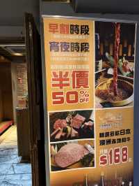 挑戰港島區最抵A4和牛盛