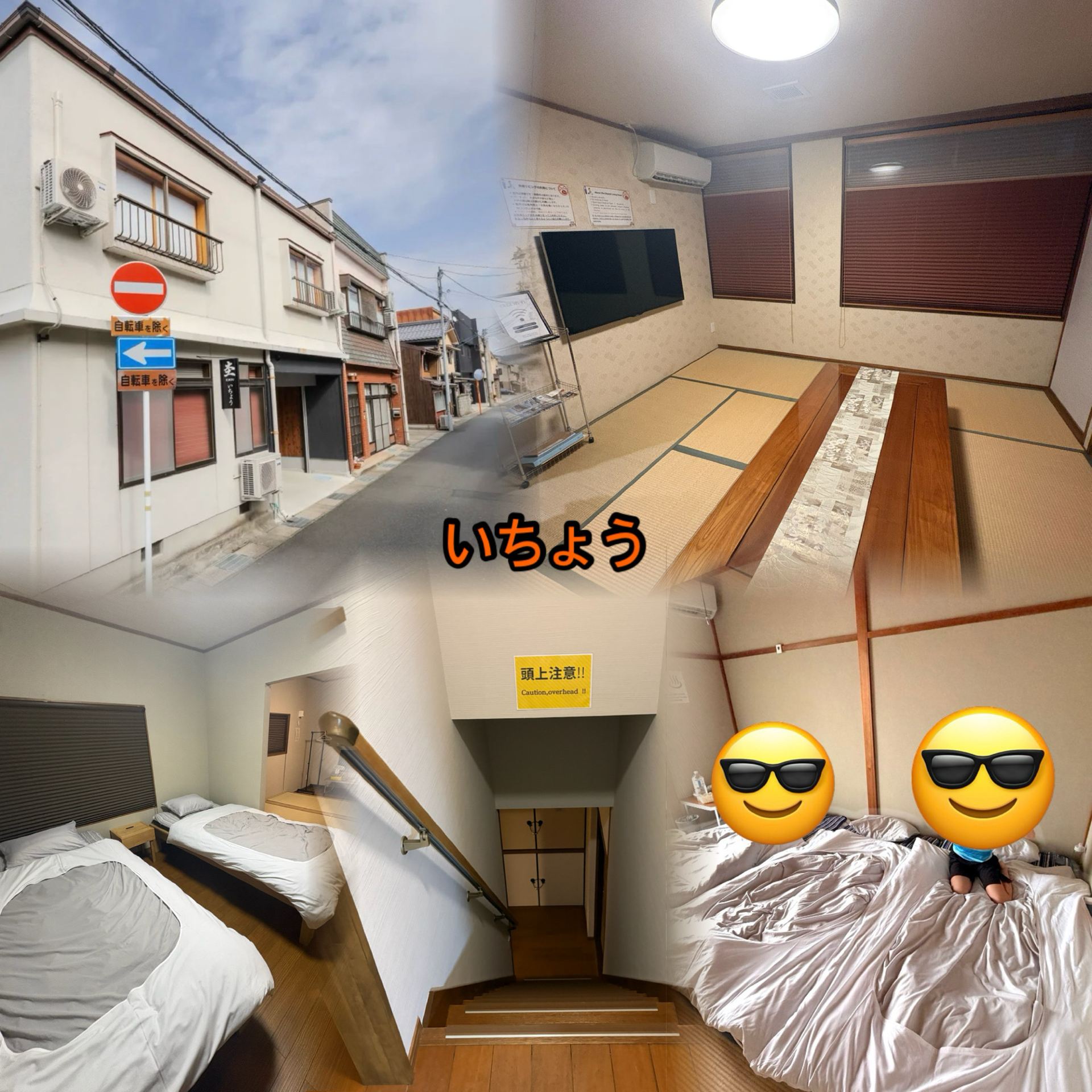 การเข้าพักที่ Miyatsu Amanohashidate Guesthouse 🏠 เหมาะอย่างยิ่งสำหรับผู้ที่เดินทางโดยรถยนต์ 👫🏻