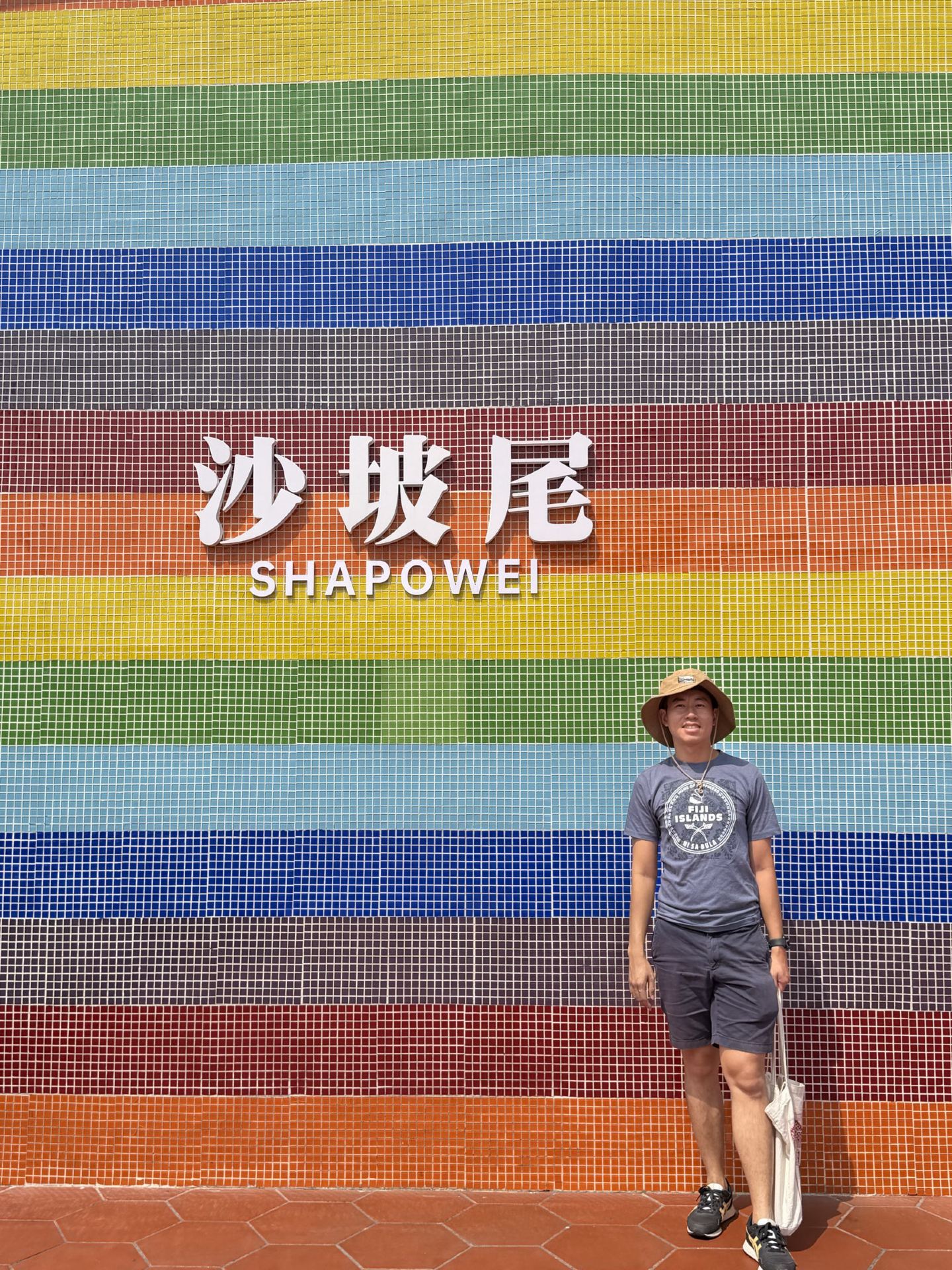 #hotdiscussions 

Shapowei (沙坡尾) in Xiamen is touristy now, but I’d still say it’s worth checking out, especially if you like photographing urban neighbourhoods, cafés, street art and places with a bit of character.

My take: ⭐ 8/10

What I like

❤️ The old fishing-harbour atmosphere is still visible, particularly around the waterfront.
❤️ The mix of old Minnan buildings, murals, cafés, small shops and creative spaces makes it quite photogenic. 
❤️ It feels considerably more interesting than a generic commercial pedestrian street.
❤️ Sunset → evening is probably the best time: softer light, harbour views, cafés and a livelier atmosphere. 
❤️ It’s free and compact, so there’s little downside if you’re already around Xiamen University.

The downside: ⤵️
don’t expect a hidden village anymore. The Art West Zone in particular has been developed into a popular creative/tourist area, with cafés, shops and Instagram-friendly spots. 

suggested itinerary: 

Xiamen University → Shapowei harbour → Art West Zone → wander the side streets → dinner/drinks → sunset/night photos

The key is not to just follow the obvious tourist route. Walk around the harbour and older side streets rather than spending all your time inside the Art West Zone.

If you’re looking for “authentic old Xiamen”, Shapowei isn’t completely that anymore. If you’re looking for “old Xiamen mixed with young, creative Xiamen”, it’s actually one of the better places to experience that contrast. 