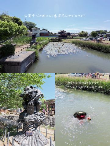 兵庫ドライブ旅in 福崎 👹🌾 ／ | Trip.com 福崎町