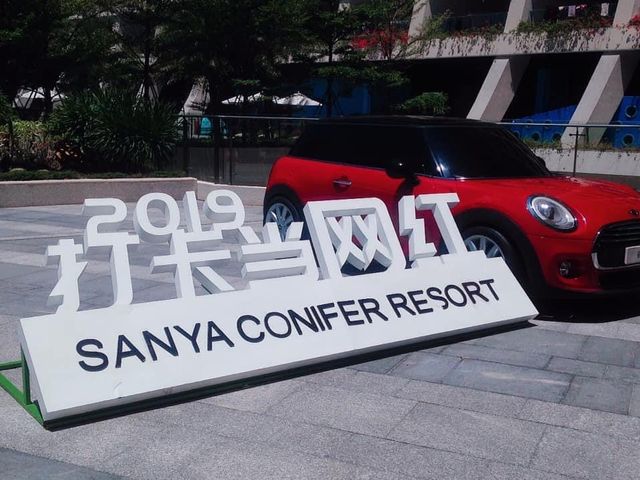 Sanya Conifer Resort 🗺️