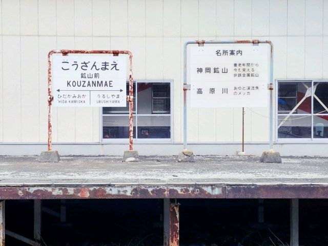 Kamioka: A Hidden Mountain Escape with a Rail Bike Twist 