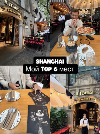 Top 6 Places to Visit in Shanghai! 🇨🇳