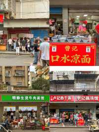 假日citywalk｜去武漢之前刷到這篇就好了