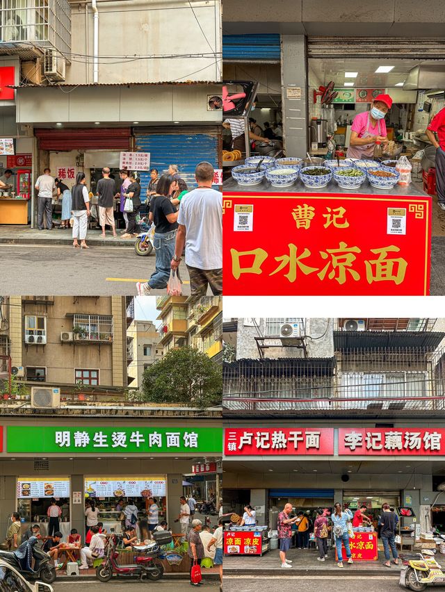 假日citywalk｜去武漢之前刷到這篇就好了