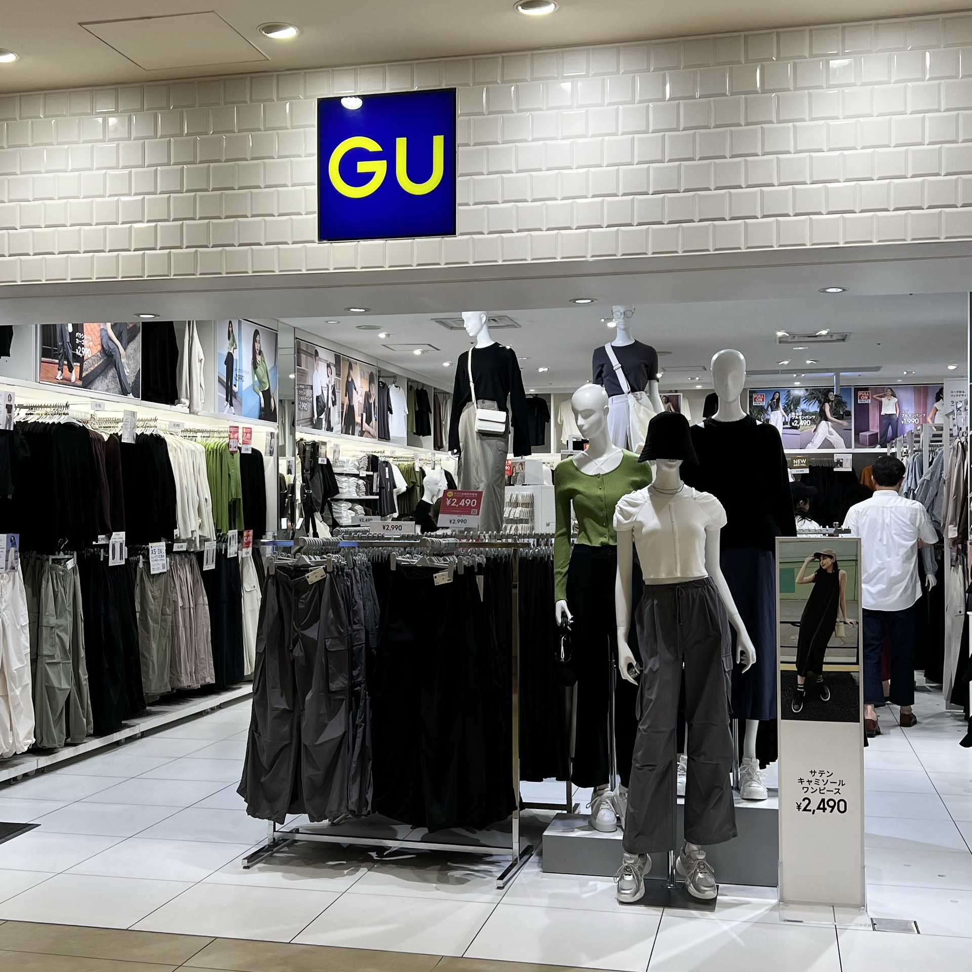 ジーユー ミーナ 京都 店