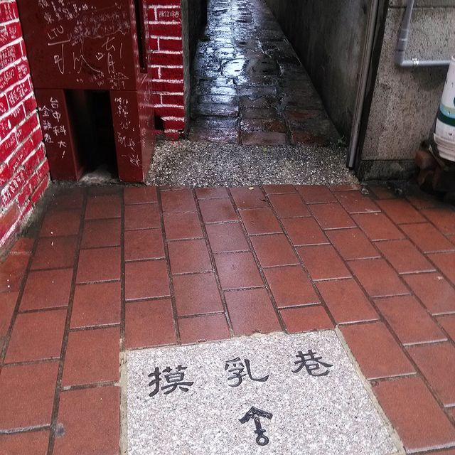 慢遊鹿港小鎮