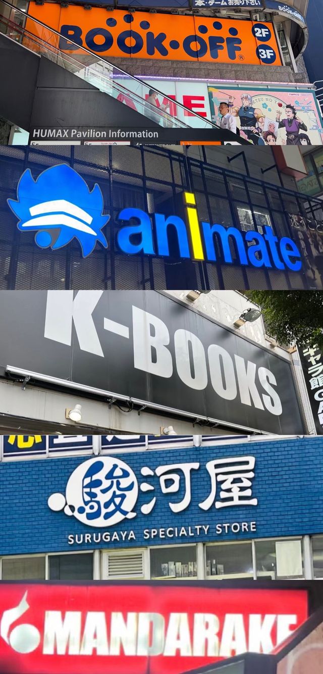 【動漫迷天堂】秋葉原池袋新宿澀谷全攻略