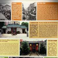打卡香港綠匯學苑