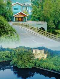 峨眉山私湯溫泉——紅珠山賓館禪意山居，超級讚！