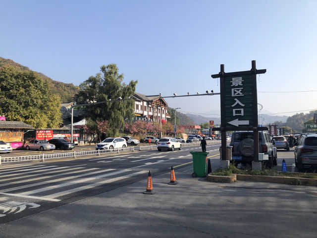 小市一庄 好事成雙