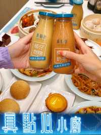 來澳門吃正宗的點心～真點心小廚