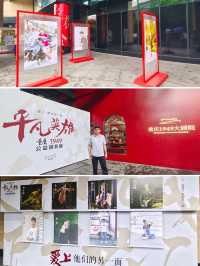 看戲拍戲：感受城市精神，細品幸福人生