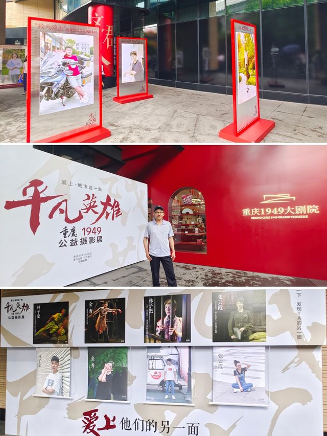 看戲拍戲：感受城市精神，細品幸福人生