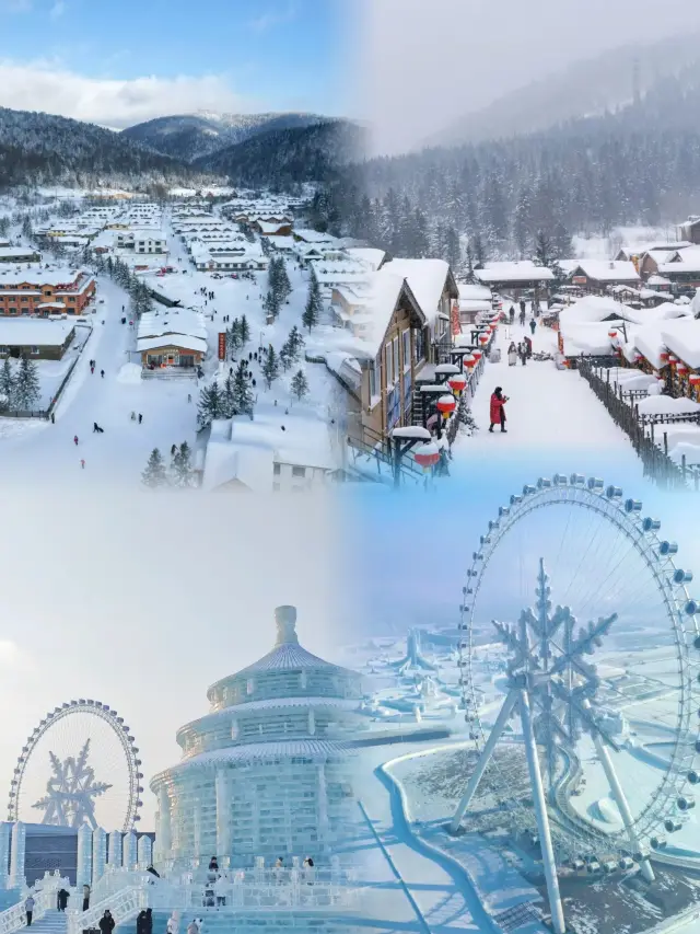 하얼빈 눈 마을 여행 가이드 가장 완벽한 관광지를 즐기십시오
