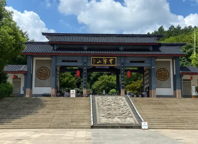 The place where Emperor Qianlong visited six times during his six trips to the south of the Yangtze River, and also the birthplace of The Art of War, what is this place?