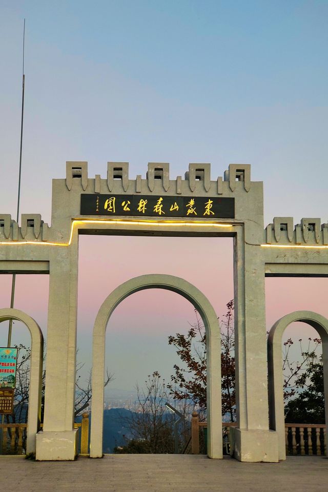 溫州小長城 | 東蒙山俯瞰甌江的絕美日落 溫州小長城 | 東蒙山俯瞰甌江的絕美日落