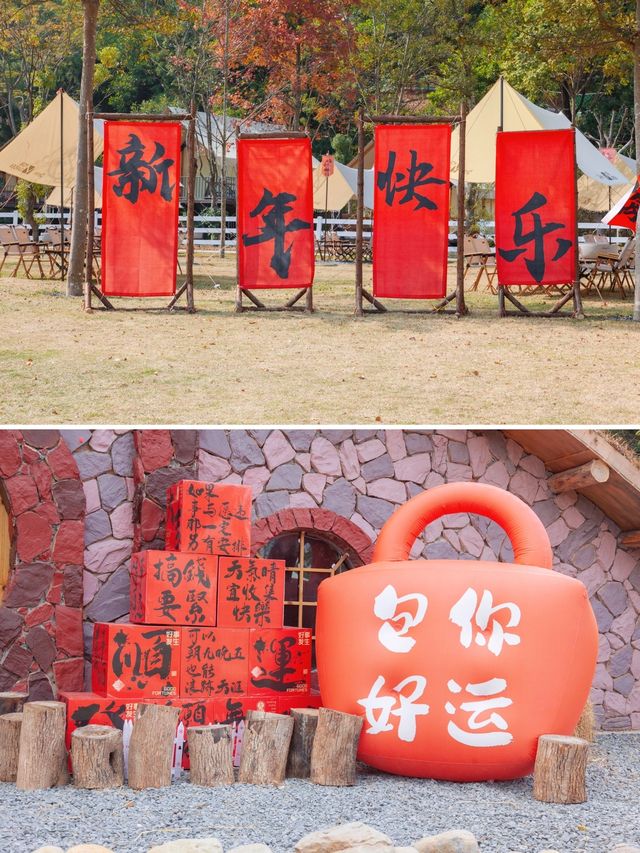 春節不打烊！尋龍記新春妙會，一起去露營！