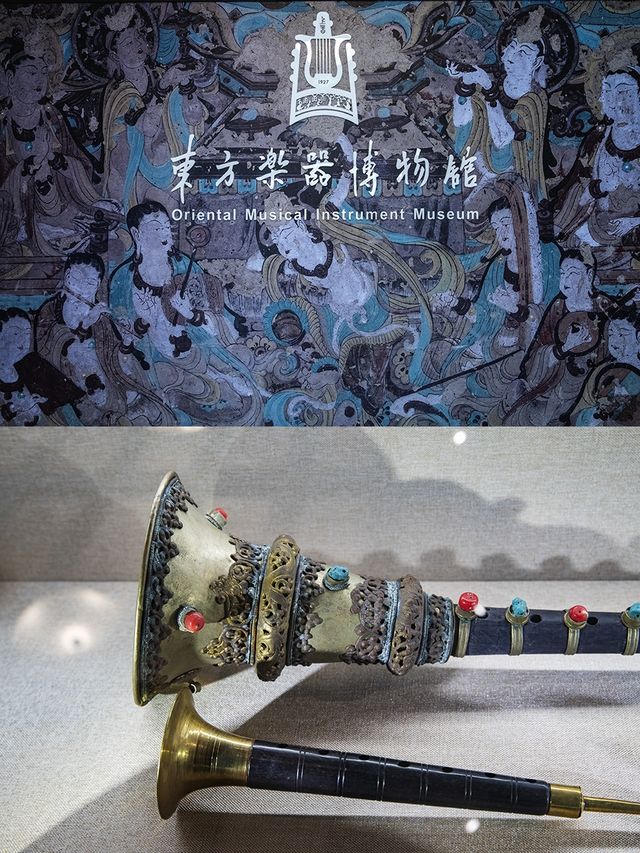 上海音樂學院東方樂器博物館