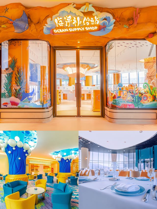 珠海長隆宇宙飛船酒店2天旅行攻略