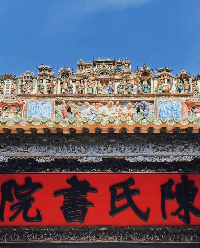 旅遊勝地…就在廣州！