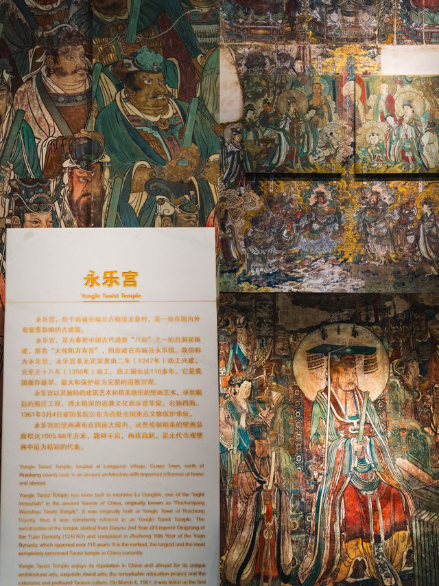 走進運城博物館，穿越時空，讓文物說話