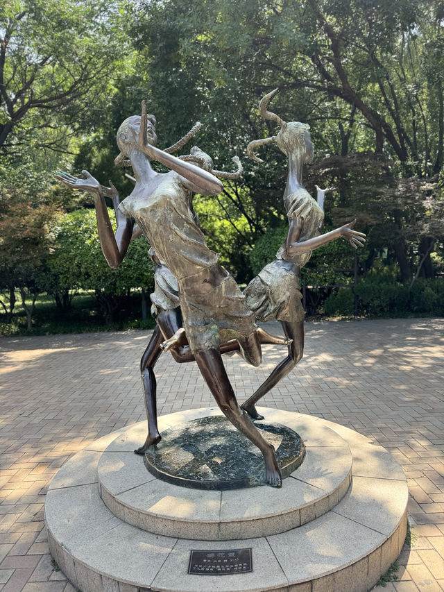 濟南森林公園