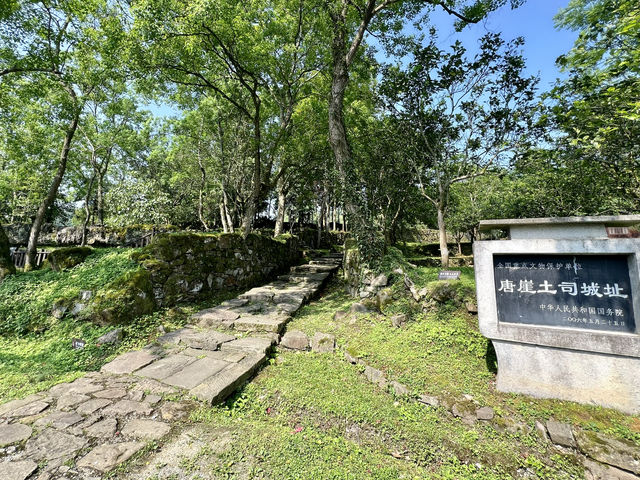 恩施·咸丰｜國保單位·唐崖土司城址