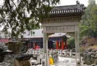 北海公園濠濮間，內裡有乾坤