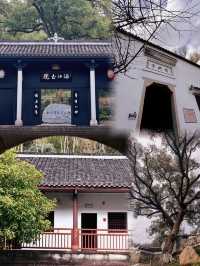 株洲醴陵有座近千年歷史的書院你們知道嗎？