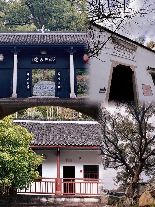 株洲醴陵有座近千年歷史的書院你們知道嗎？