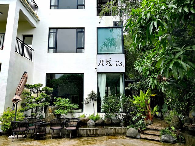 《廬境山居賦》