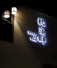 稻花香里說豐年 快帶寵物出門玩｜芳華李窯